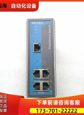 摩莎机 EDS-305【议价】