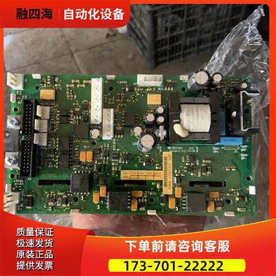 伟肯变频器NXP/S系75-90-110KW板PC00636+SKIM455GD12T4D1【议价