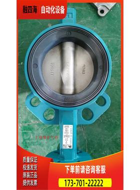 FESTO 蝶阀 VZAV-C-40-16-S8PN16-H1EP200-V5-V3-E 8062005 【议