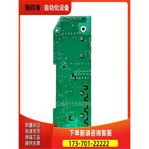 PC00411F伟肯变频器411D 412D风扇电源板【议价】