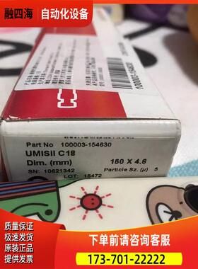100003-154630 热电Thermo 赛默飞 液相色谱柱 BDS C18 1504.6mm