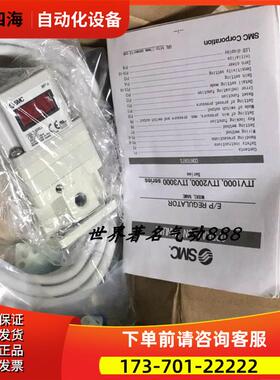 SMC比例阀 ITV3050-214CS ITV3030-213BL s【议价】