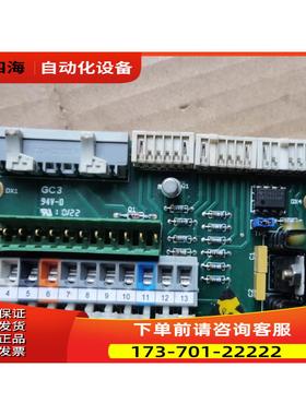 SG-13 SAM GR3050 T 200 02A CON【议价】