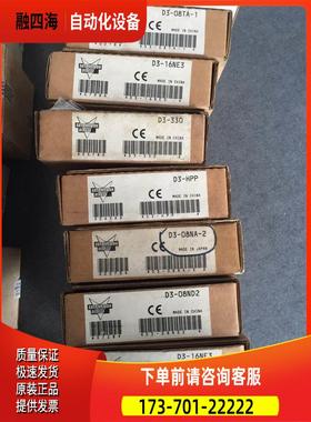 D3-16NE3 D3-08ND2 D3-08NA-2 D3-P D3-330/08TA-1 KOYO 光洋议【