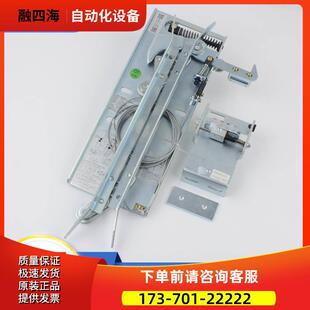 电梯集成轿门锁同步门刀装置XTA-CS02 L1=57 67 72适用杭西奥配件
