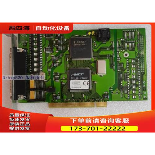 ERMA-ELECTRONIC GMBH ERMA 1388A-B IO 1388/0/24 【议价】