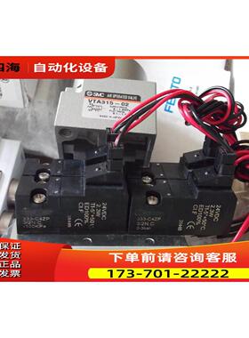 SMC电磁阀VTA315-02 ；YALIDA电磁阀333-C4ZP出【议价】