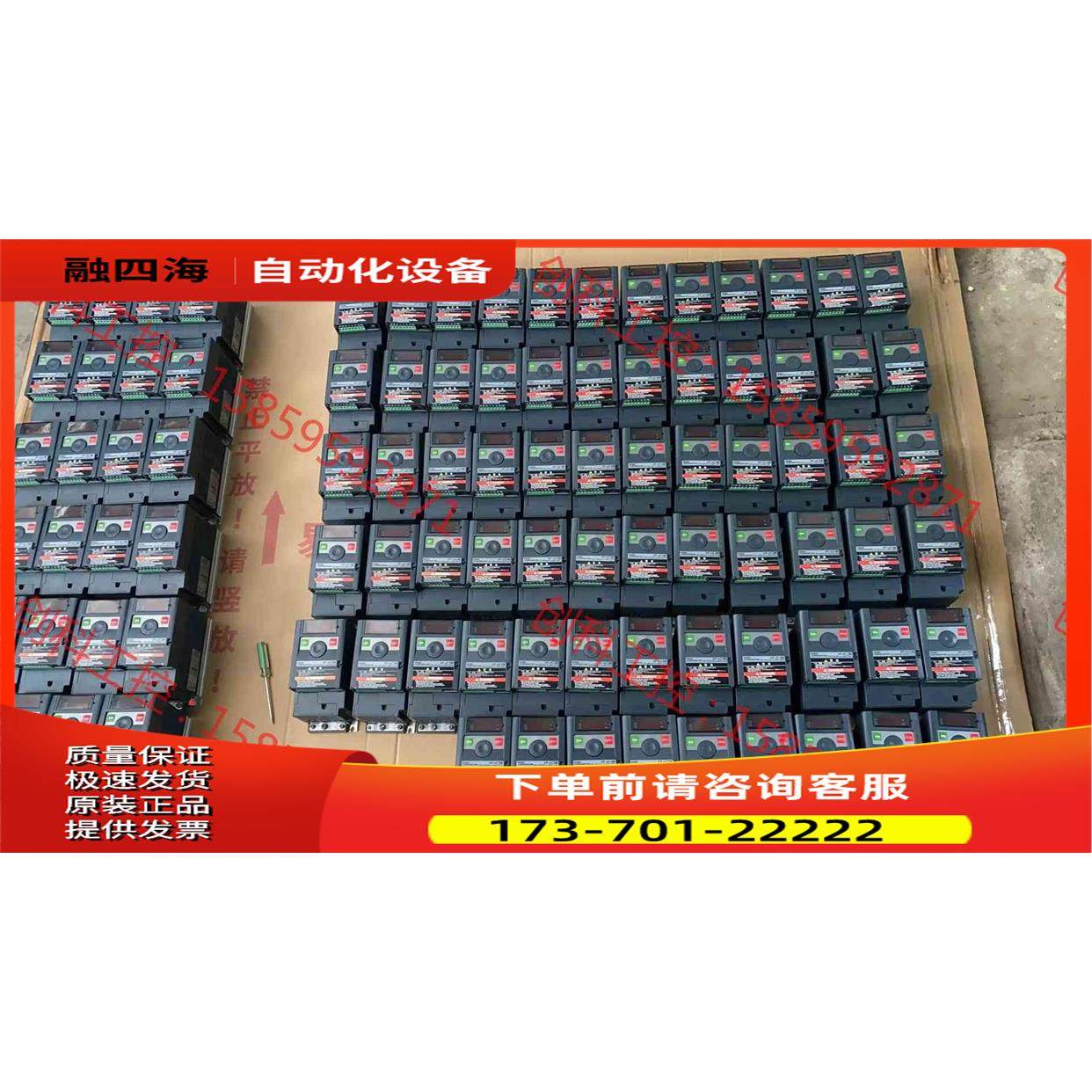 东芝变频器三相220V0.4KW VFNC3M-2004PY【议价】