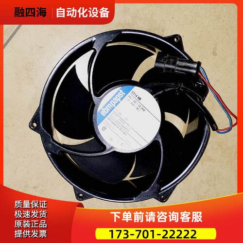 6314HR风机ABB变频器风扇或者插头24v 36w【议价】