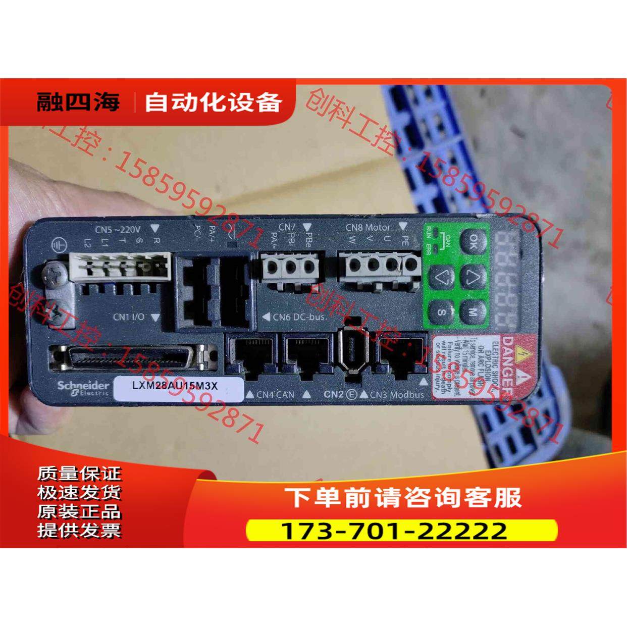 /，LXM28AU【议价】