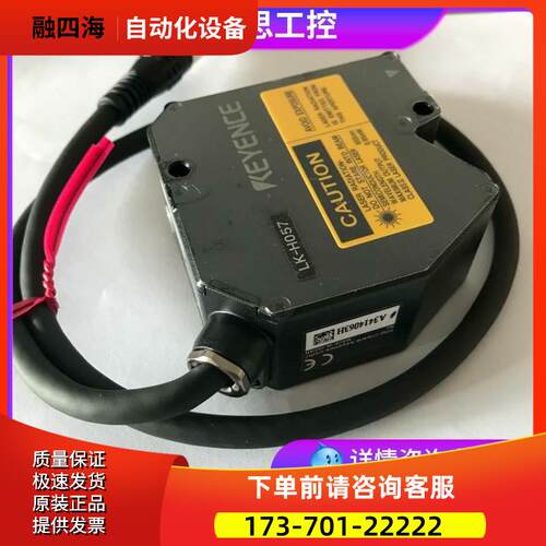 LK-H057 LK-G5000LK-HD500LK-H087LK-H085KCB-A5【议价】