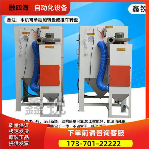 。9080手动喷砂机除锈喷砂机 五金模具喷砂机陶瓷喷砂机汽配喷砂