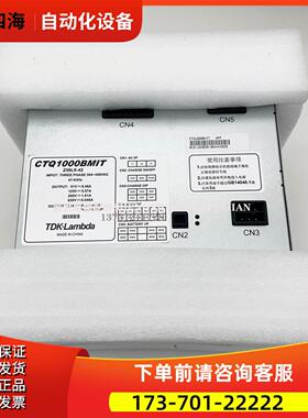 电梯凌云-3开关电源 Z59LX-42 Z59LX-46 CTQ1000AMIT【议价】