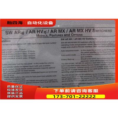 通电 Extron 矩阵切换器 SW2 AR 有2台 在22-3【议价】