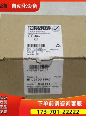 PHCENIX CONTACT模块 IB IL 24 DO8-PAC 2861289【议价】