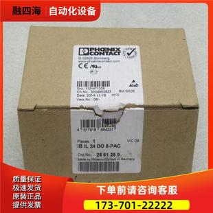 PHCENIX DO8 議價 2861289 CONTACT模塊 PAC