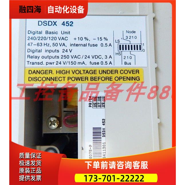DSDX452 ABB 【议价】