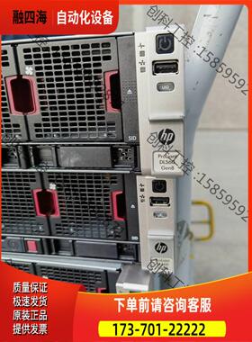 DL560 G8 GEN8四路2U服务器渲染主机虚拟化【议价】