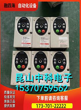 东芝变频器 VFS11-2004PM-WN 220v 0.4kw 【议价】