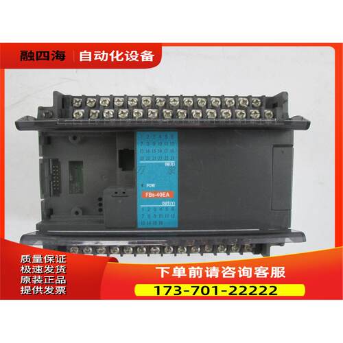 FATEK 模块 FBS-40EA PLC 扩展模块 实物 YH【议价】