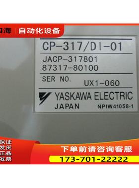 YASKAWA JACP-317801【议价】