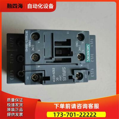未使用接触器DC24V 3RT6023-1BB40【议价】