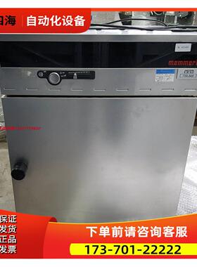 memmertUF260plus UN450plus UF450plus老化试验箱【议价】