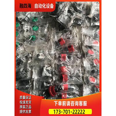 按钮出ZB2-BZ102C 15个【议价】