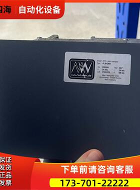 MWLASER PL99-OEMRTC Laser inte【议价】
