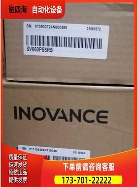 汇川新款750w器SV660PS5R5I 电机MSIHI-75B30CB-A331Z 议【议价】