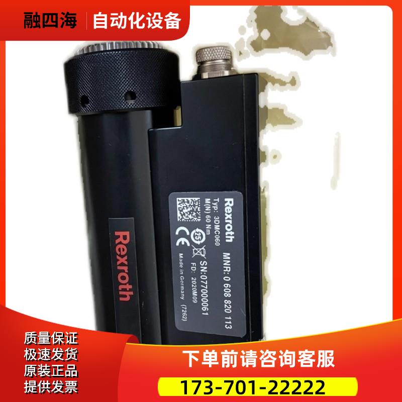 0608820113 3DMC060 0 608 820 123【议价】