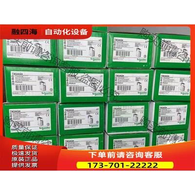 TM221CE40R， 【议价】
