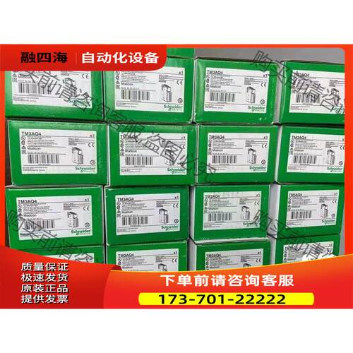 TM221CE40R， 【议价】