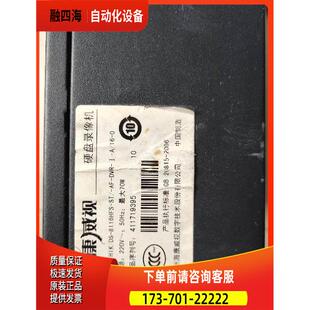 议价 海康威视 上海 ST硬盘录像机16路模拟监控机 8116HFS