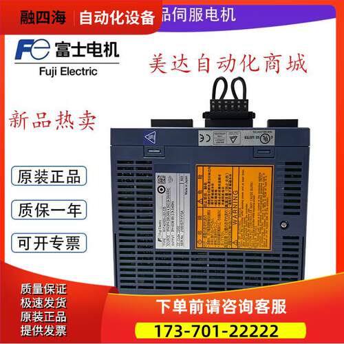 RYT401D5-VS2/RYT401D5-VS2-Z19富士100w200w750w【议价】