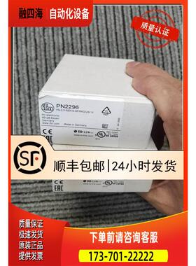IFM PN2296传感器实拍