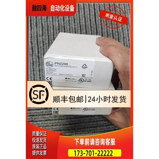 IFM PN2296传感器实拍