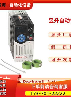 AB 25B-D4P0N104 25B-D4P0N114 25B-D6P0N104 25B-D6P0N114变频器