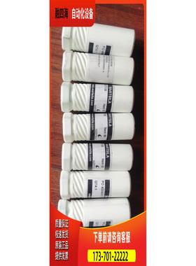 瓦锡兰电喷主机Rtflex48T-D喷油器雾化头280310【议价】