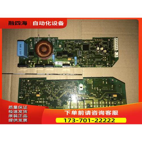 PC00299G 伟肯vcaon变频器PC00799F风扇控制板 详细【议价】