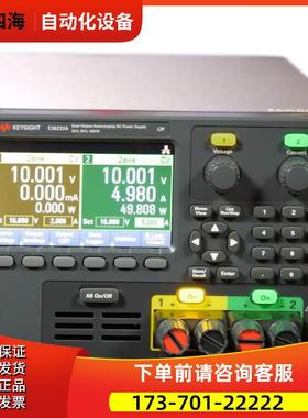 安捷伦KEYSIGHT是德E36231A E36232A E36233A电源E36234A【议价】