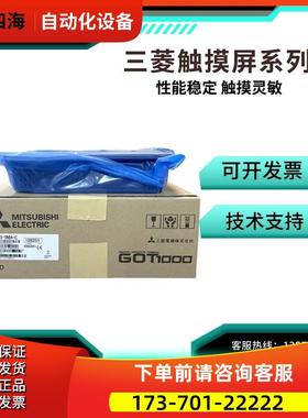 触摸屏GT1662 GT1672 GT1675 GT1655-VNBA VNBD VTBA VTBD【议价