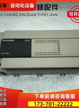 PLC FX3U-16MR/ES-A 32MT 48MT 64MT 80MT 128MT/MR【议价】
