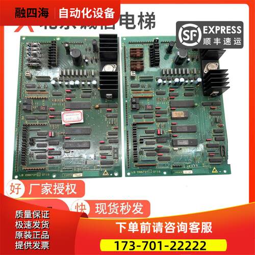 奥的斯电梯主板 LB板 TWE-T3A LB 替代D9673T3 GOD610MV1【议价】