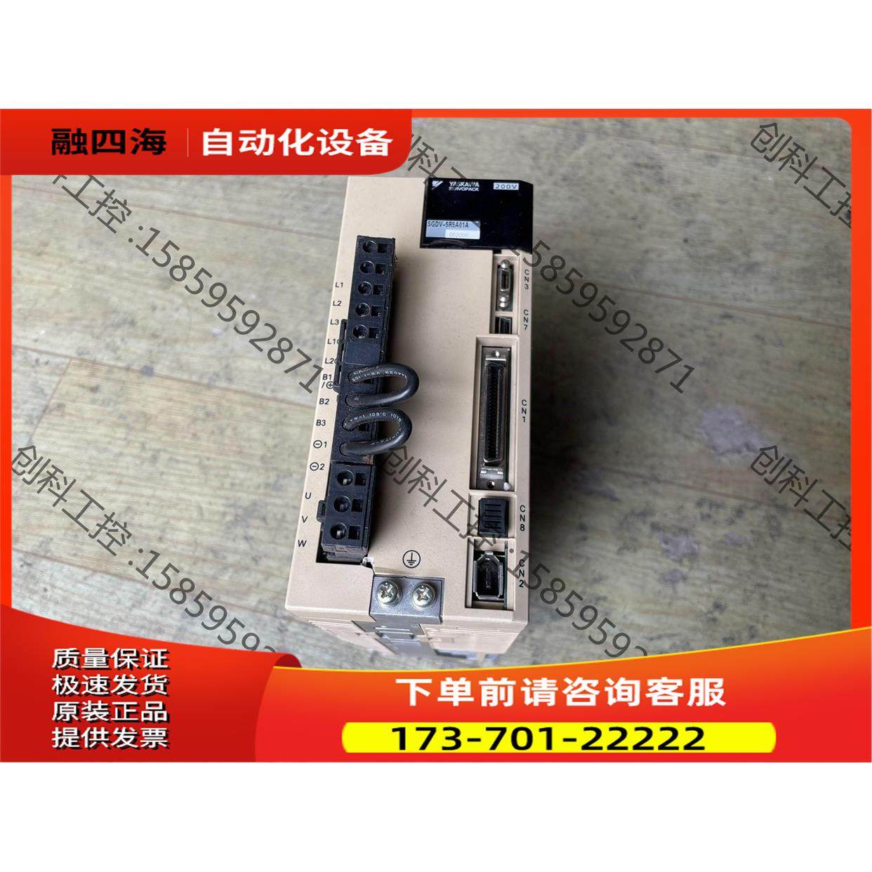 YASKAWA安川SGDV-5R01A 750w器【议价】