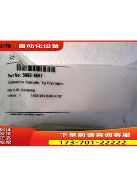 安捷伦 Technologies 5063-6597 Calibration Sample【议价】
