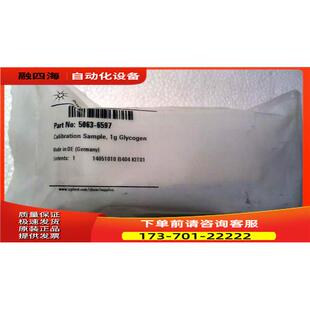 安捷伦 Technologies 5063-6597 Calibration Sample【议价】