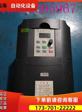 变频器 NSA80S-0022G43A 2.2KW 380V 【议价】