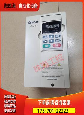 变频器VFD022B21AVFD-B 2.2KW220V【议价】