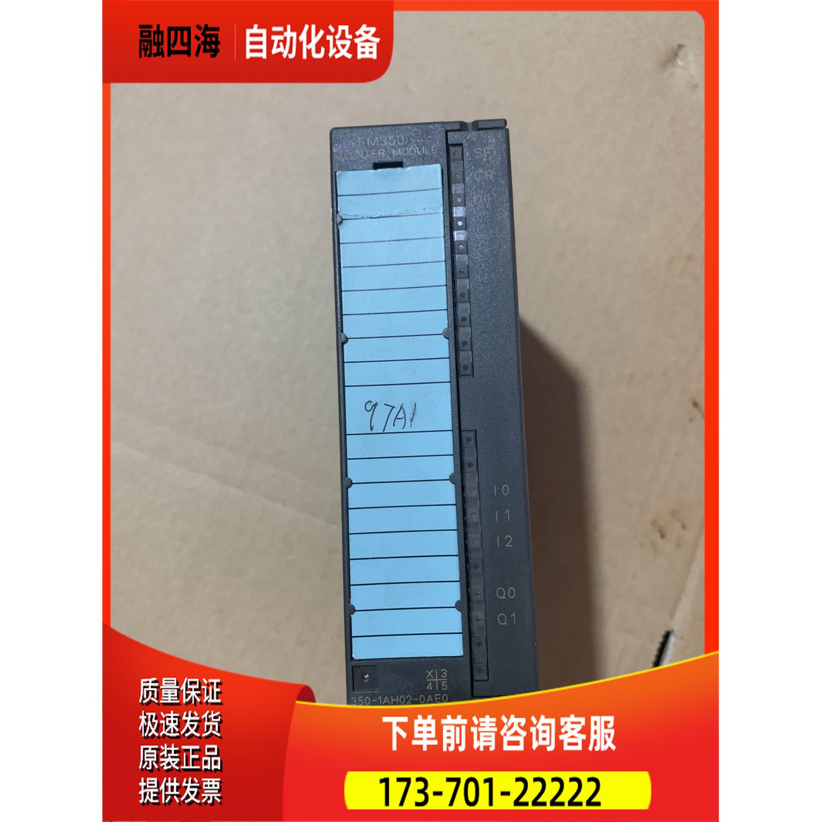 PLC模块 6ES7 350-2AH01-0AE0 6ES7 350-1AH02-0AE0 【议价】